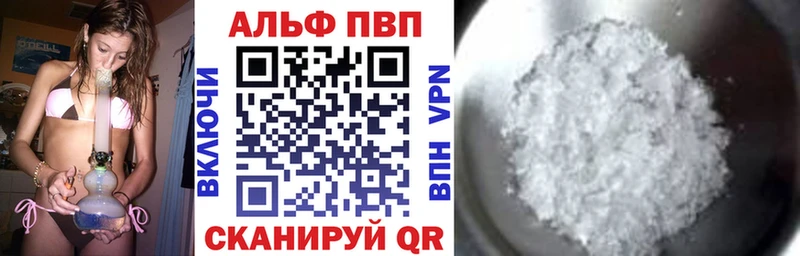 Наркошоп купить APVP  Каннабис  АМФЕТАМИН  Гашиш  КОКАИН  Мефедрон  Нытва