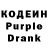 Codein напиток Lean (лин) Benjamin Mejia