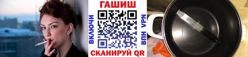 ГАШ hashish Нытва