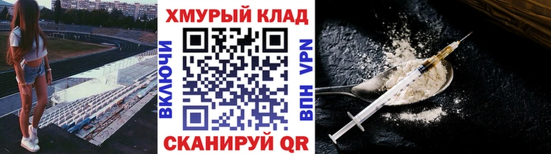 Купить  Нытва  ГЕРОИН белый 