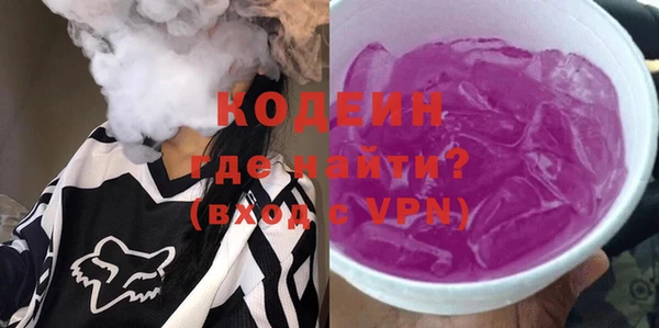 амфетамин Каменск-Шахтинский