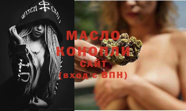 амфетамин Каменск-Шахтинский