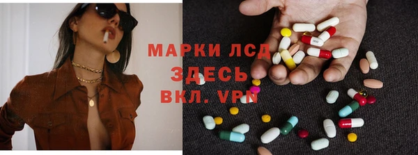 mdma Каменногорск