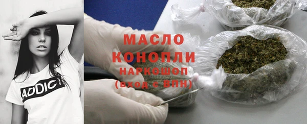 амфетамин Каменск-Шахтинский