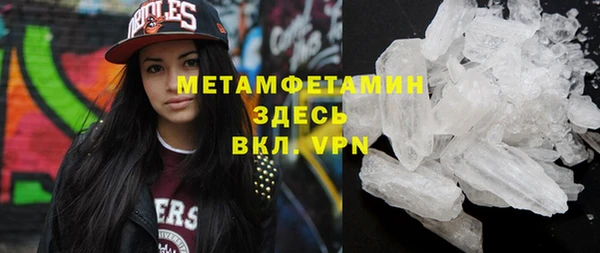 mdma Каменногорск