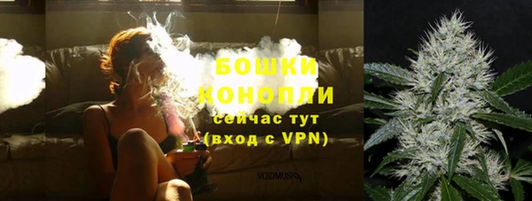 амфетамин Каменск-Шахтинский