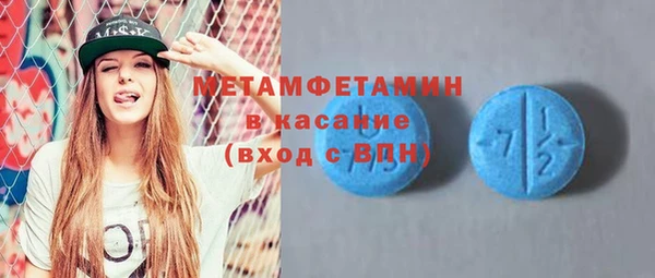 mdma Каменногорск