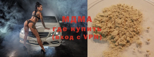mdma Каменногорск