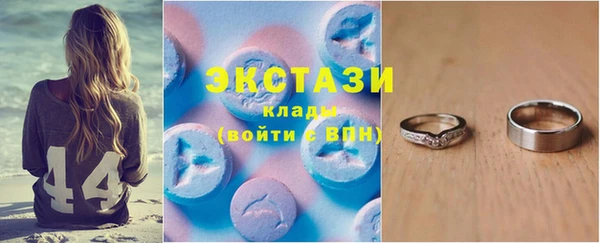 амфетамин Каменск-Шахтинский