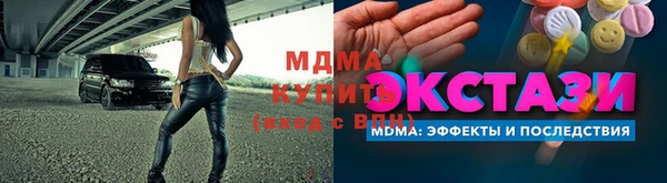 mdma Каменногорск