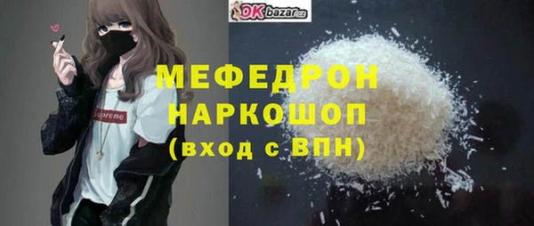 амфетамин Каменск-Шахтинский