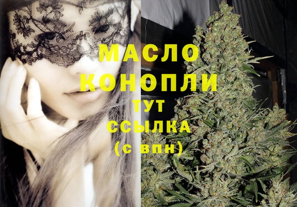 mdma Каменногорск
