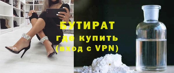 mdma Каменногорск
