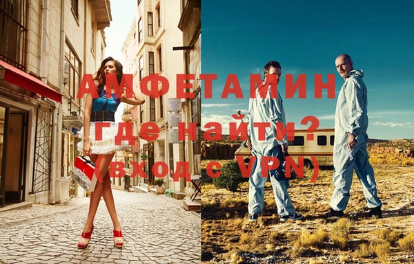 амфетамин Каменск-Шахтинский