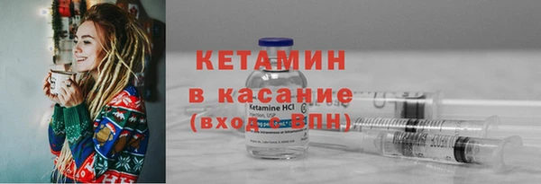 стафф Каменка