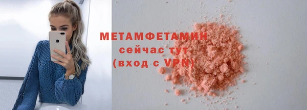 стафф Каменка