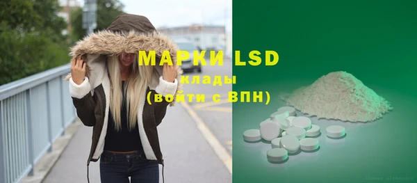 mdma Каменногорск