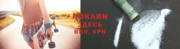 амфетамин Каменск-Шахтинский
