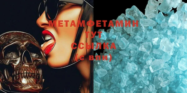 стафф Каменка