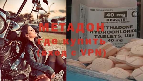 стафф Каменка