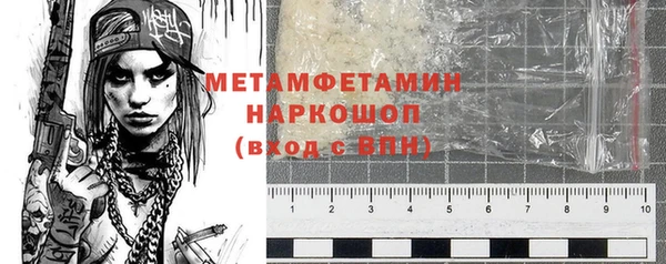 амфетамин Каменск-Шахтинский