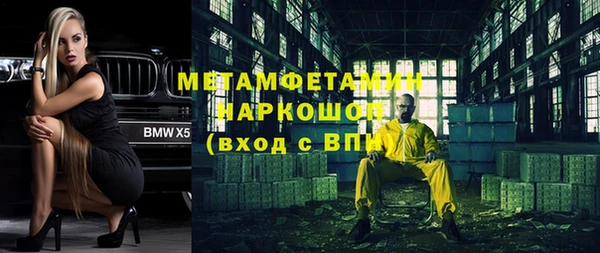 стафф Каменка