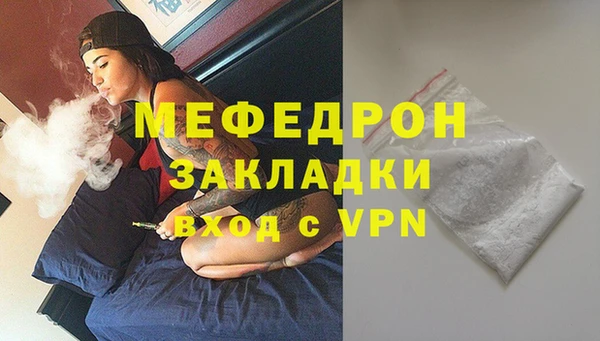 mdma Каменногорск
