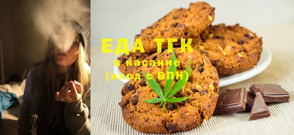стафф Каменка
