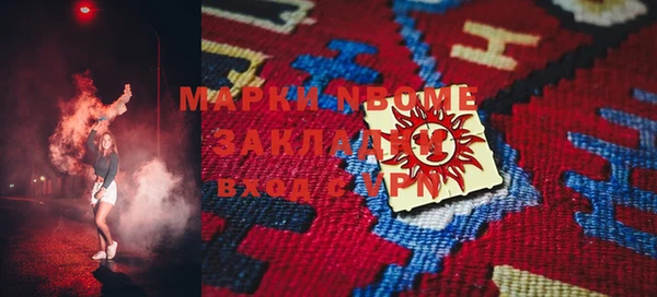 mdma Каменногорск