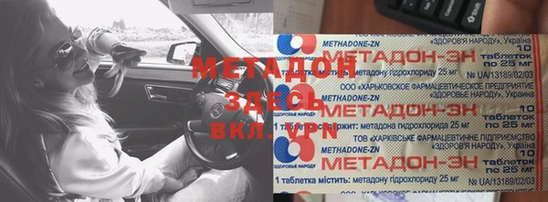 амфетамин Каменск-Шахтинский