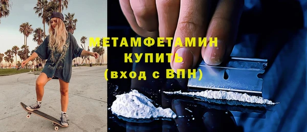 стафф Каменка