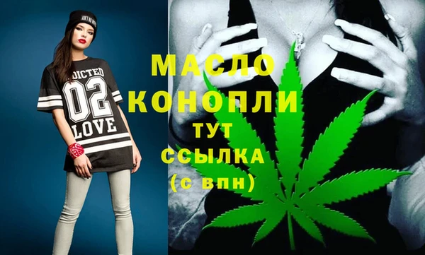 амфетамин Каменск-Шахтинский