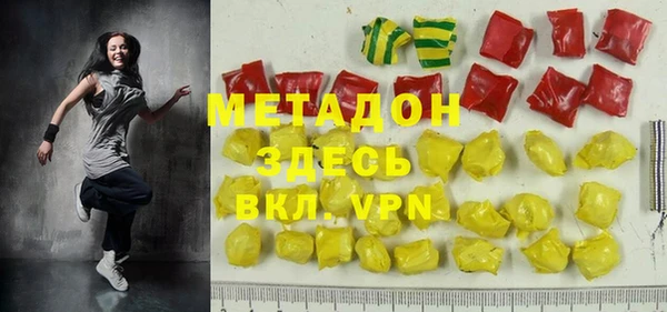 mdma Каменногорск