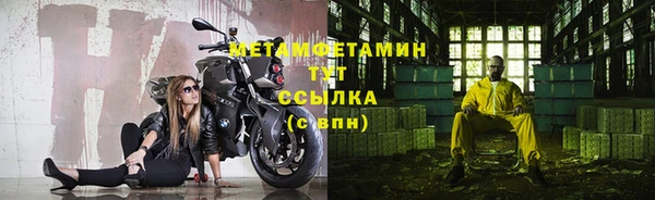 mdma Каменногорск