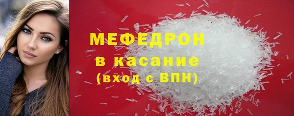 mdma Каменногорск