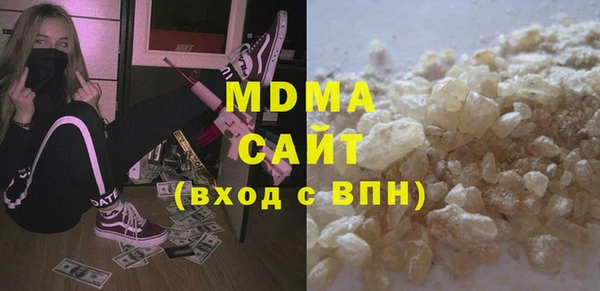mdma Каменногорск