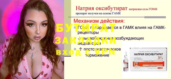 амфетамин Каменск-Шахтинский