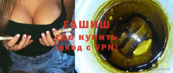 амфетамин Каменск-Шахтинский
