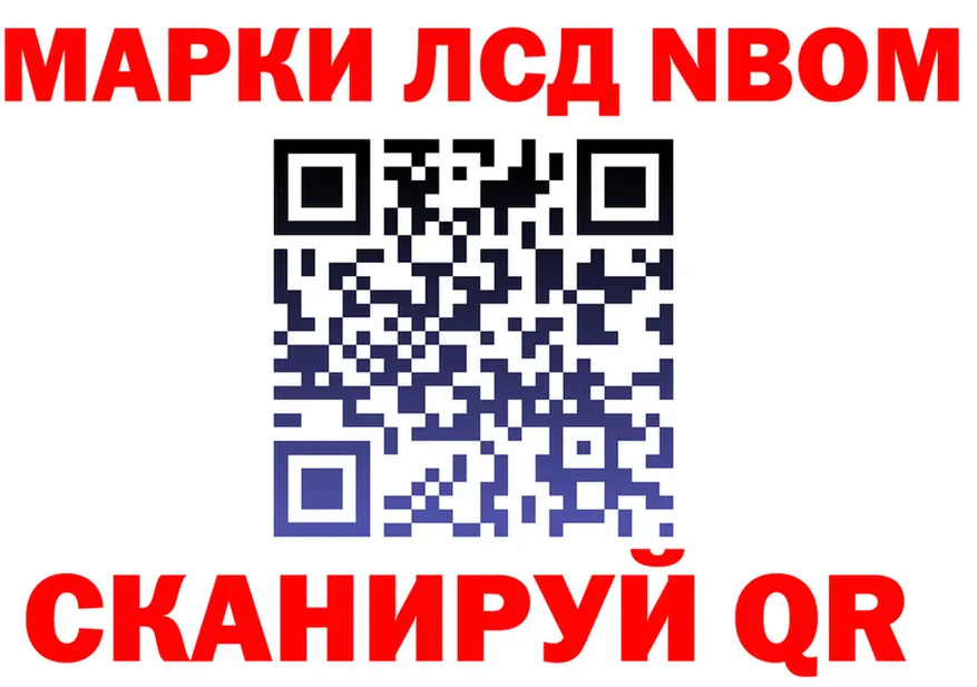 АМФ Розовый ТОР shop MEGA Нытва