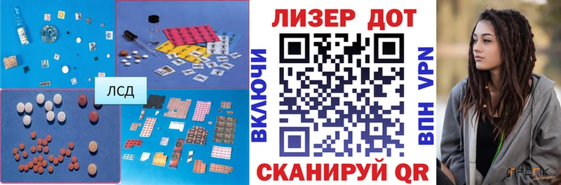 Купить где  Нытва  Лсд 25 экстази кислота 