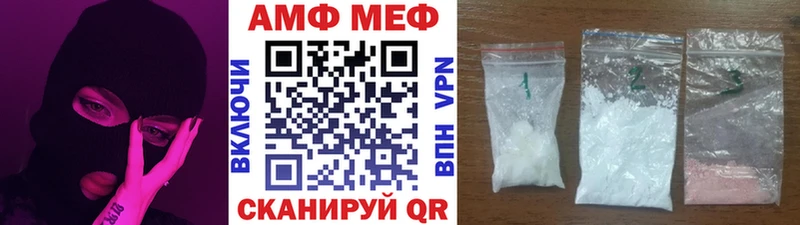 Купить закладки  Нытва  МЕТАМФЕТАМИН кристалл 