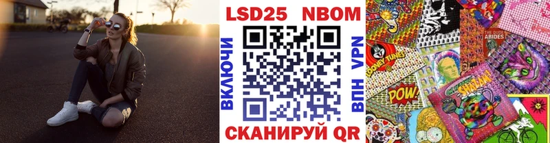 Купить где  Нытва  Марки N-bome 1,5мг 